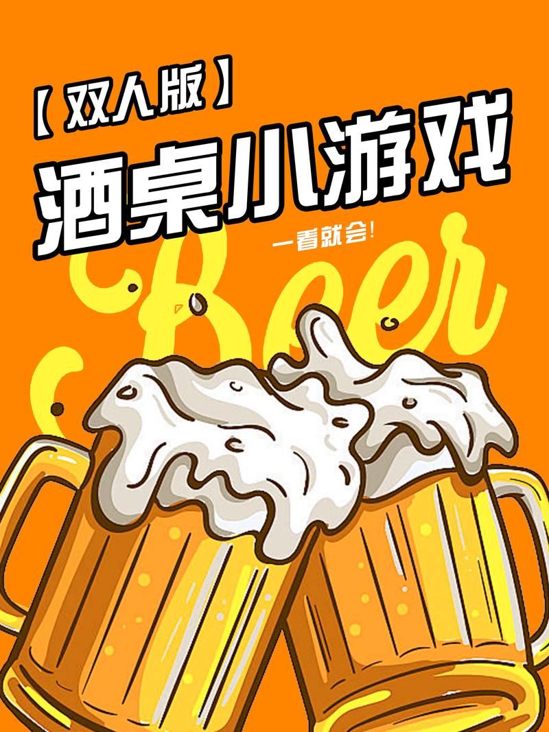 聚会不知道玩什么？试试这几款适合多人玩的聚会游戏！