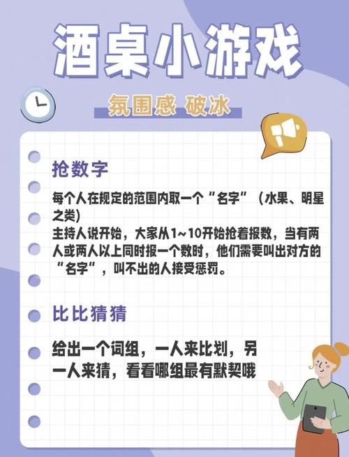 聚会不知道玩什么？这几个小游戏活跃气氛必备！