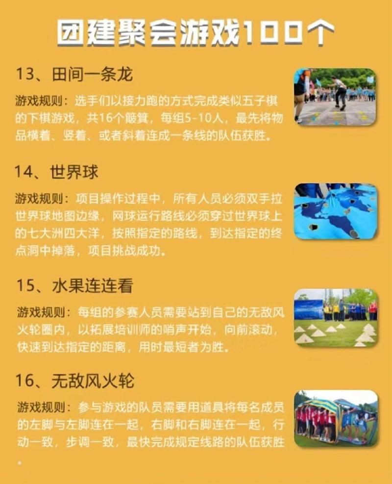 聚会不知道玩什么？这几个小游戏活跃气氛必备！