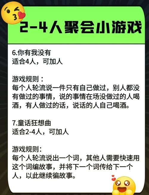 聚会不知道玩什么？这几款多人游戏赶紧收藏！