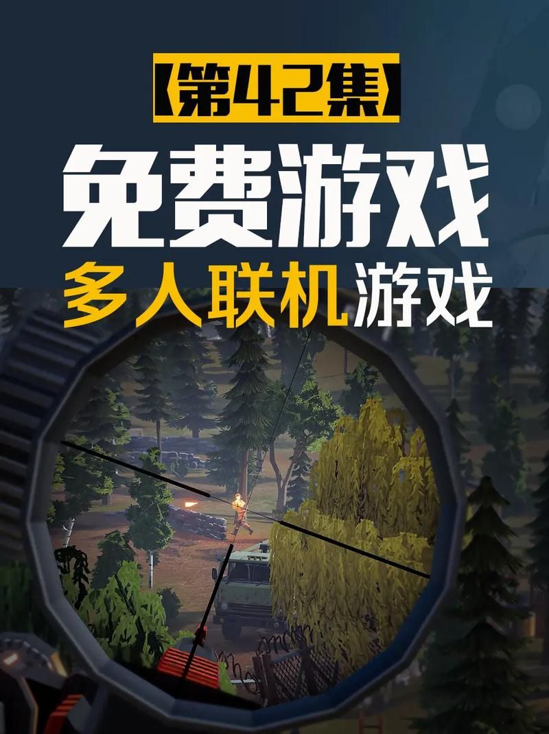 聚会不知道玩什么？这几款多人游戏赶紧收藏！