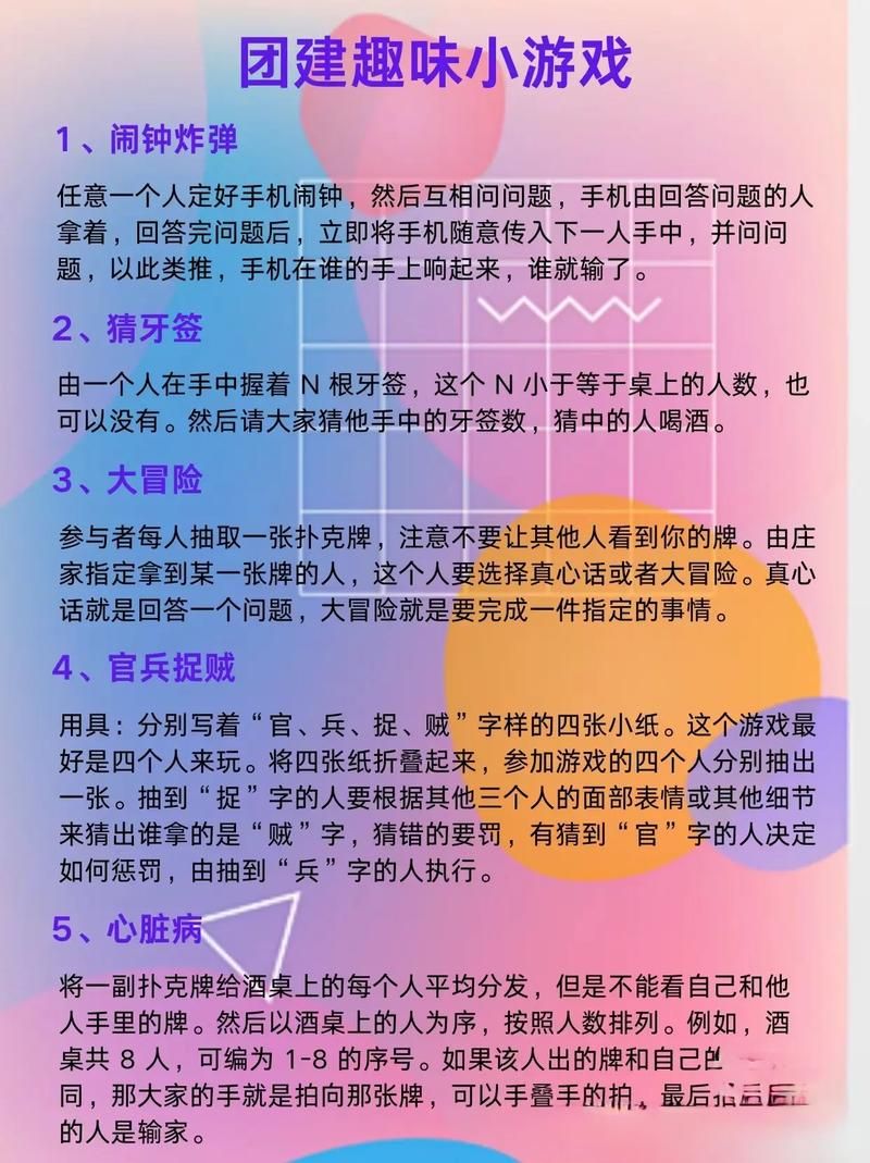 聚会不知道玩什么？这几款多人游戏赶紧收藏！