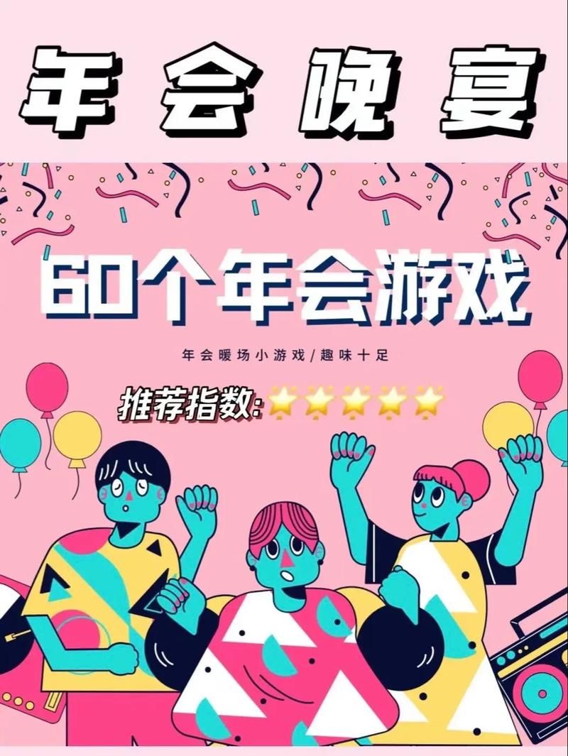 聚会不知道玩什么？这几款多人游戏赶紧收藏！