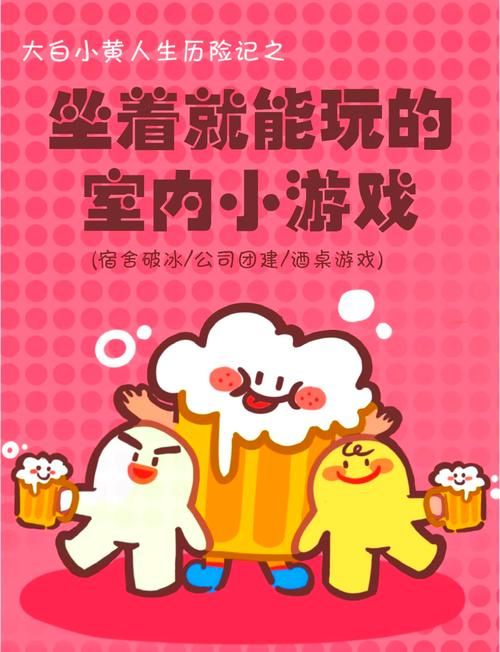 聚会冷场不用怕！群游戏活跃气氛就靠这几招！