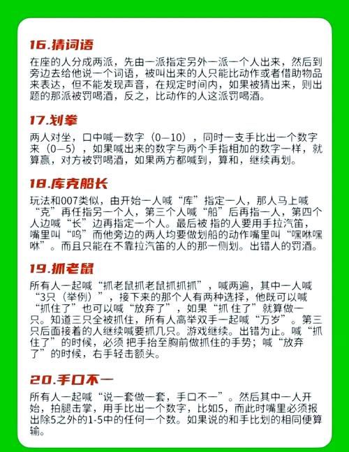 聚会冷场不用怕！群游戏活跃气氛就靠这几招！