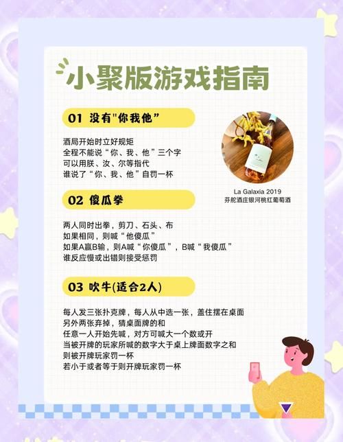 聚会喝酒玩什么？这些游戏让你告别冷场！