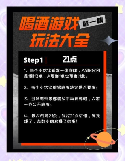 聚会喝酒玩什么？这几个互动小游戏快来试试！