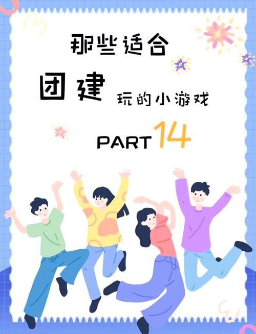 聚会必备五人室内游戏，快来一起挑战吧！