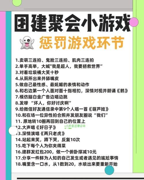 聚会必备的多人游戏，这些游戏能让气氛瞬间点燃！