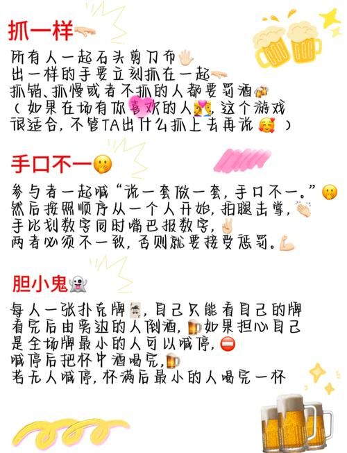 聚会必玩手口不一游戏，活跃气氛就靠它了！