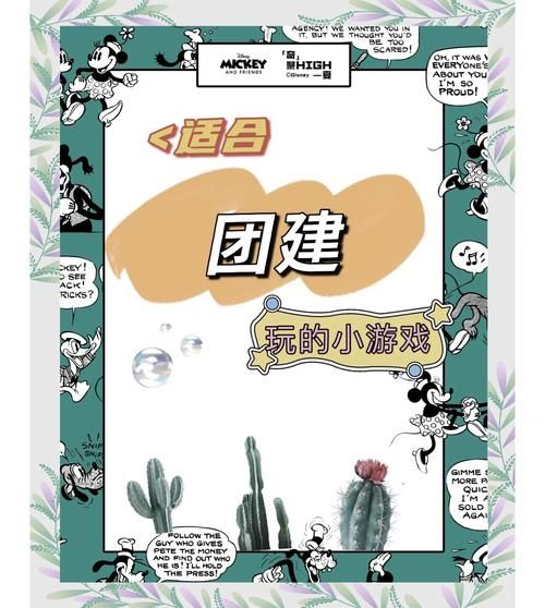 聚会有什么好玩的游戏？试试这些，保证不无聊！