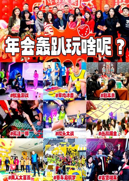 聚会活跃气氛必备！这些小游戏让大家嗨翻天！