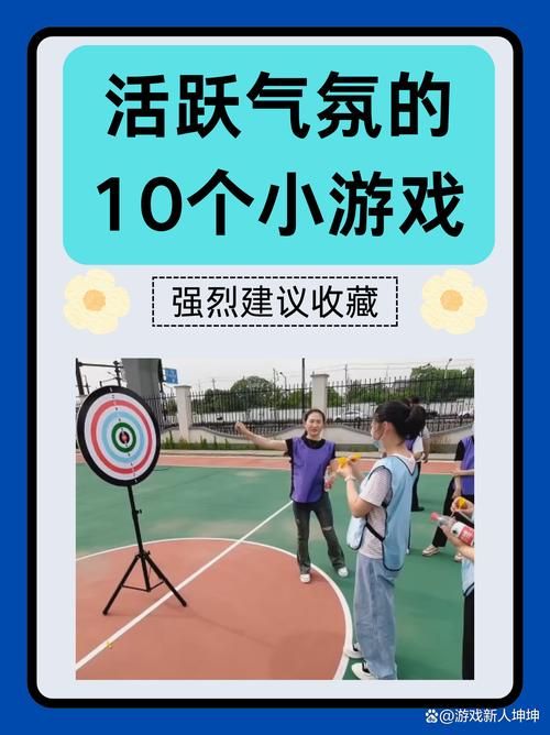 聚会活跃气氛必备！这些小游戏让大家嗨翻天！