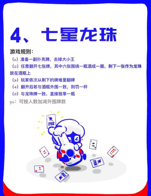 聚会游戏不知道玩什么？叠易拉罐游戏规则了解一下！