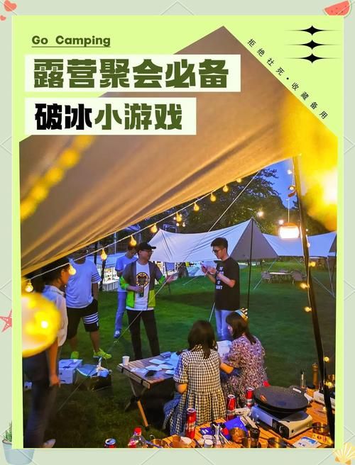聚会玩什么游戏不冷场？试试这些互动小游戏！