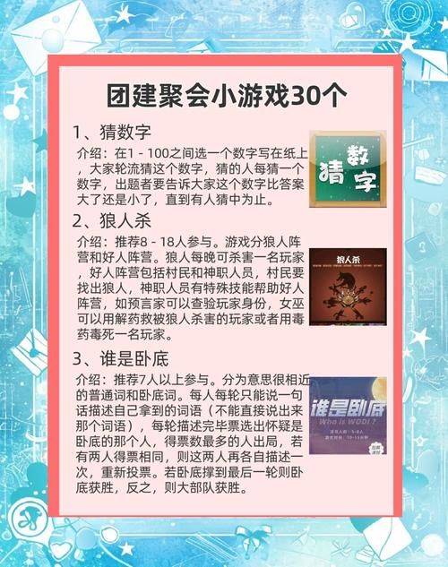 聚会玩什么？多人小游戏大全让你不再冷场！