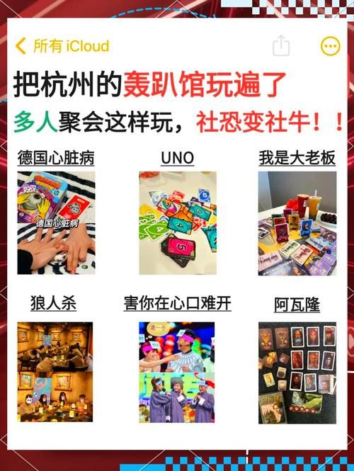 聚会玩什么？多人小游戏大全让你不再冷场！