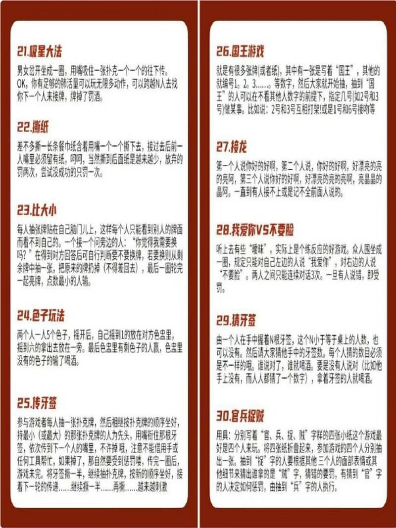 聚会玩什么？多人小游戏大全让你不再冷场！