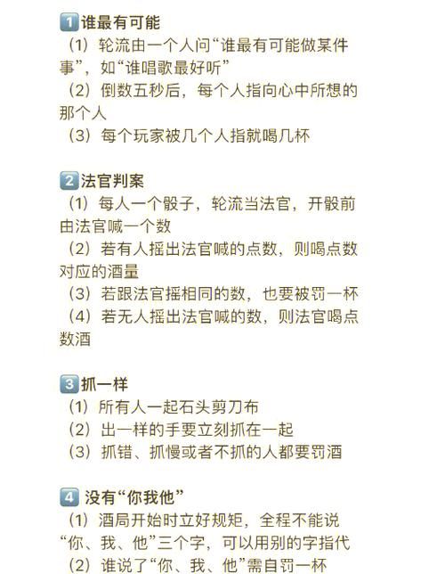 聚会玩什么？多人小游戏大全让你不再冷场！