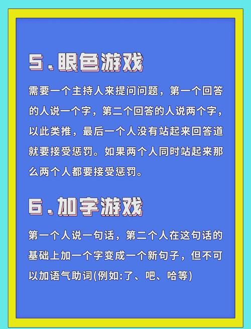 聚会玩什么？头脑风暴游戏怎么玩？气氛搞起来！