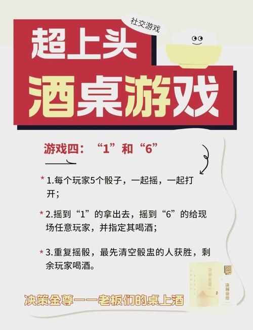 聚会玩什么？开火车喝酒游戏规则详解来啦！