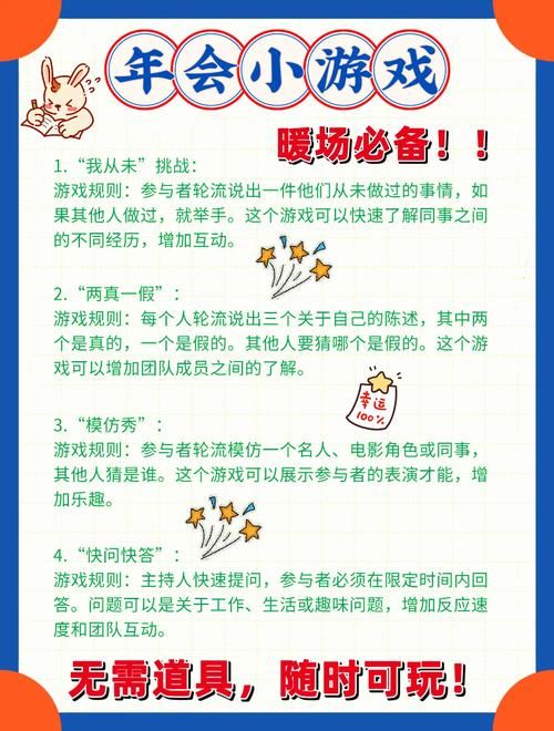 聚会玩什么？感恩的游戏了解一下，气氛马上热烈！