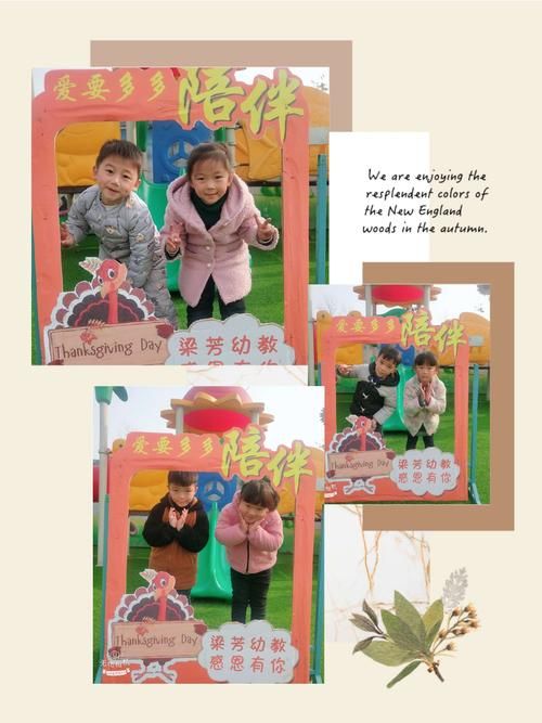 聚会玩什么？感恩的游戏了解一下，气氛马上热烈！