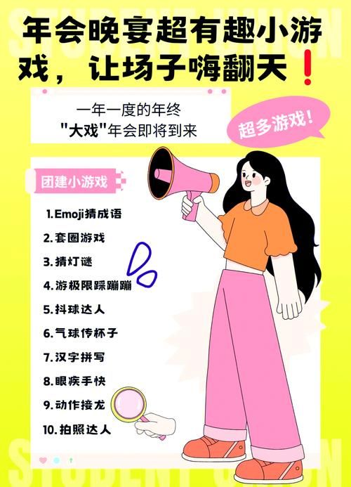 聚会玩什么？感恩的游戏了解一下，气氛马上热烈！