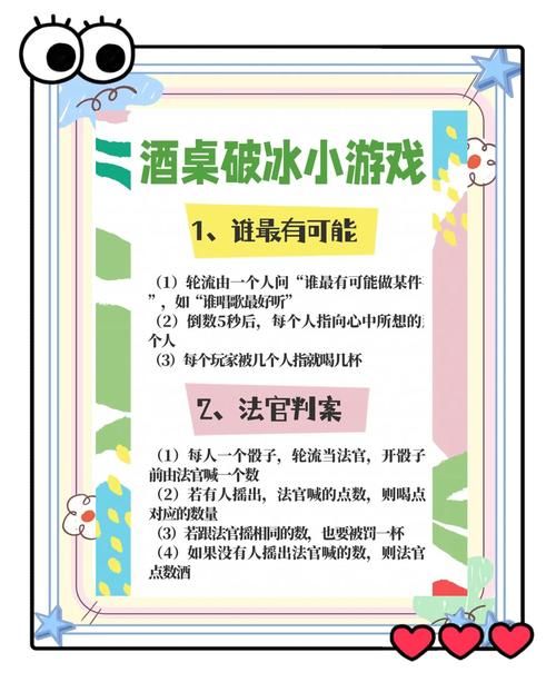 聚会玩什么？撕纸巾游戏规则简单又好玩！