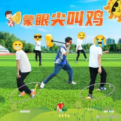 聚会玩什么？蒙眼画画游戏规则简单又好玩！