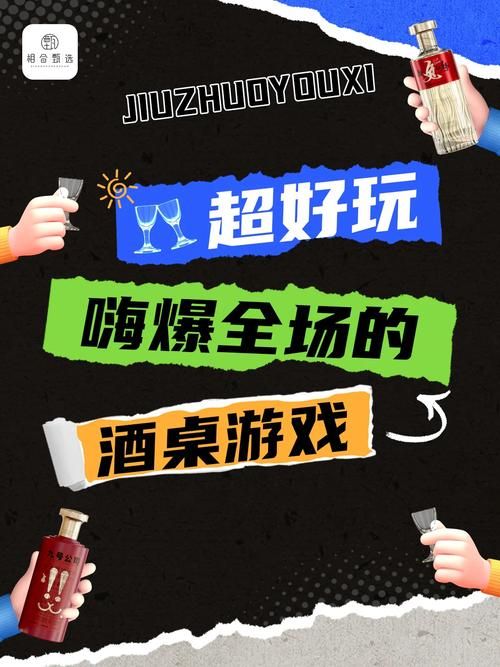聚会玩什么？这几款好玩的拍手游戏活跃气氛必备！