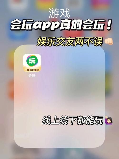 聚会玩手机游戏不知道选啥？这篇攻略快收好！