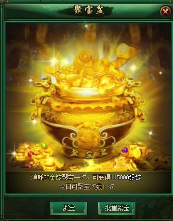 聚宝盆游戏攻略大全，从入门到精通看这篇就够了！