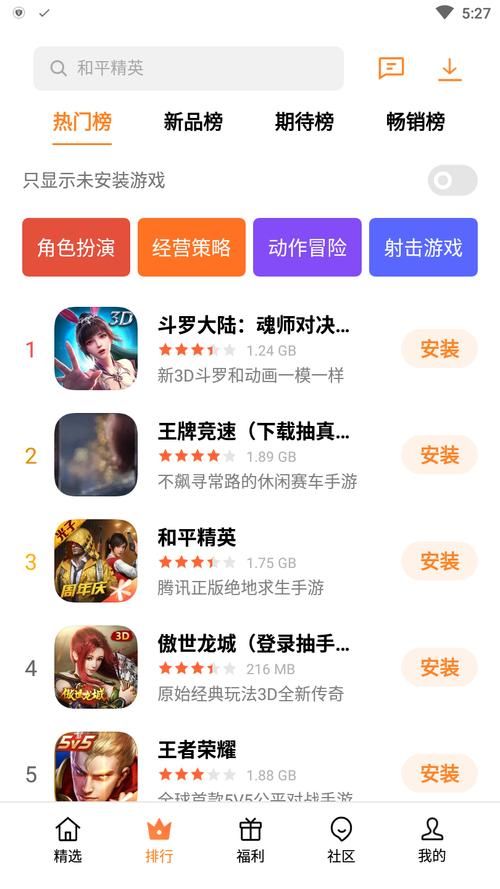 聚游戏平台手机版最新版，更新内容和福利抢先看！