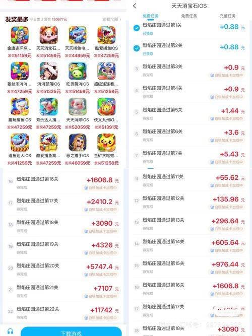 聚福游游戏大厅安全吗？正版官方渠道来源揭秘！