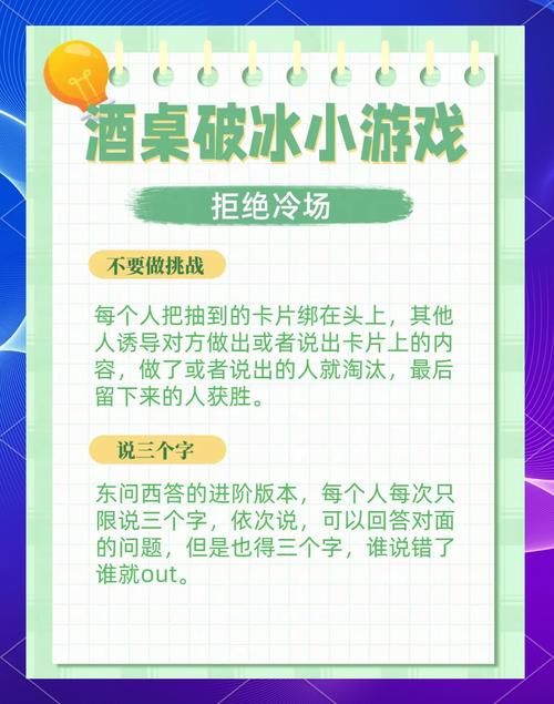 聚餐必备！聚餐小游戏大全让你的聚会更有趣！