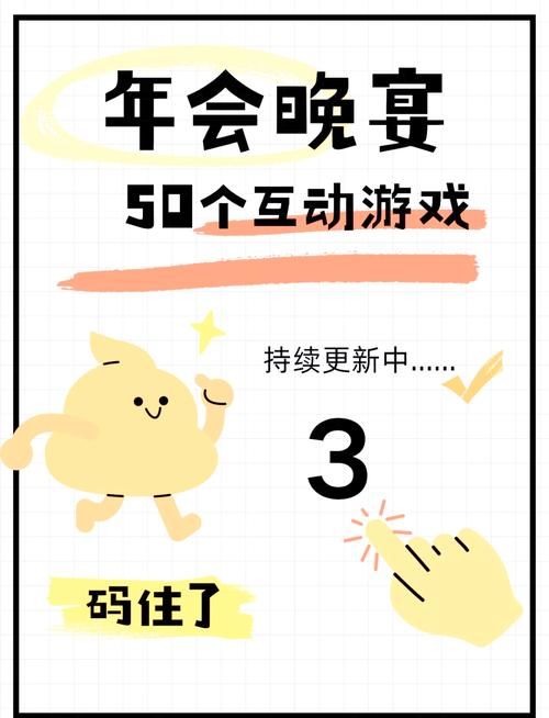 聚餐想活跃气氛？这些互动小游戏让大家玩到爽！