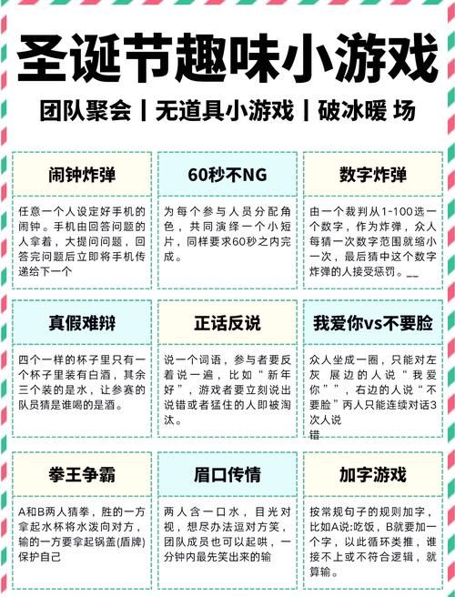 聚餐想活跃气氛？这些互动小游戏让大家玩到爽！