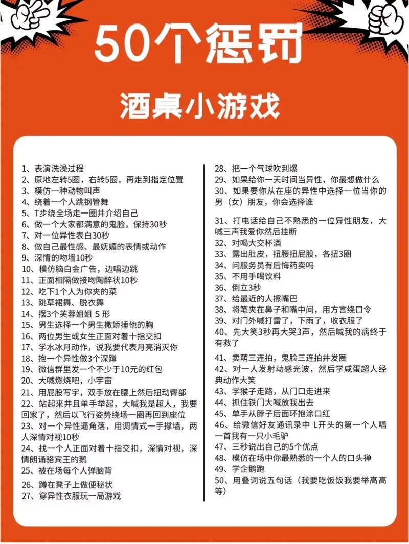 聚餐游戏推荐，这几个让你的聚会不冷场！