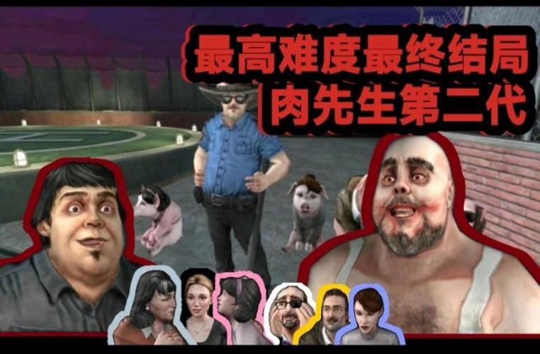 肉先生游戏新版本更新了啥？下载试玩攻略！