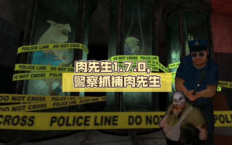 肉先生游戏新版本更新了啥？下载试玩攻略！