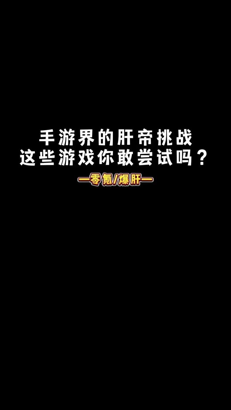肝游戏啥意思？“爆肝”玩游戏你需要知道这些！
