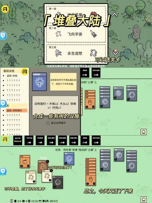 肝游戏啥意思？“爆肝”玩游戏你需要知道这些！
