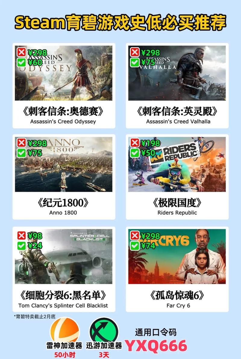 育碧下载游戏有风险吗？正版游戏下载指南！