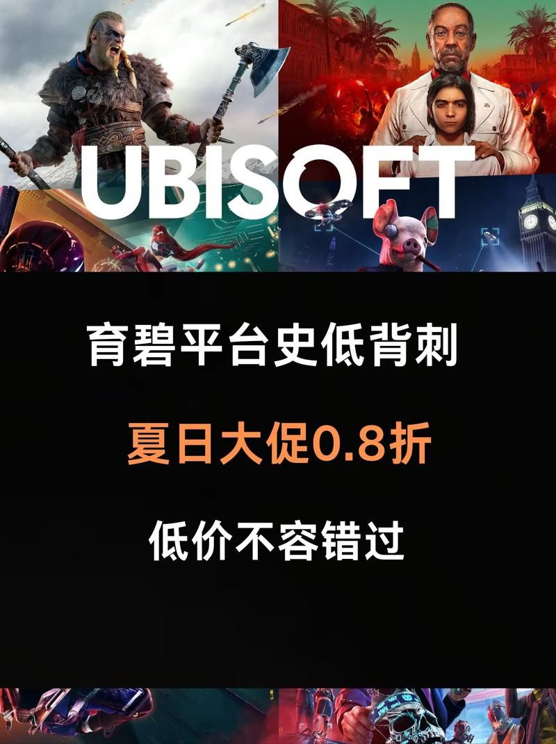 育碧出了哪些手机游戏？经典IP改编都在这！