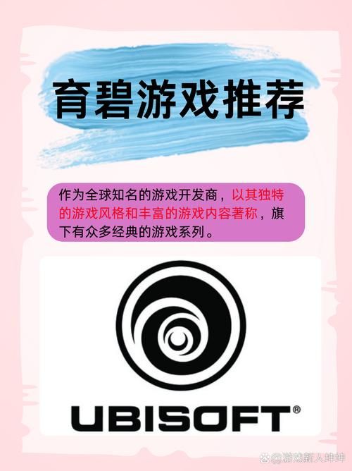 育碧出了哪些手机游戏？经典IP改编都在这！
