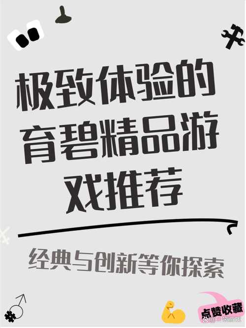 育碧出了哪些手机游戏？经典IP改编都在这！