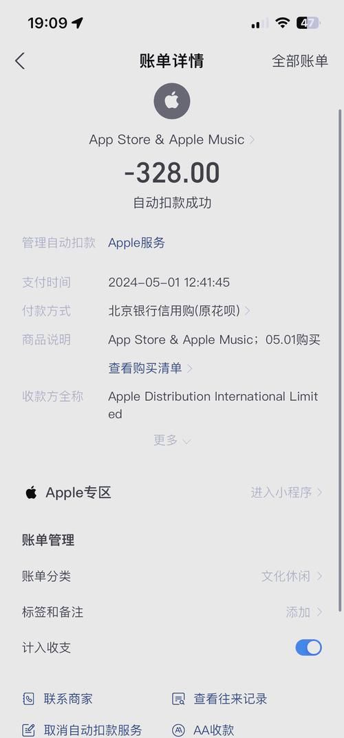 育碧游戏买了不满意？教你几招快速退款！