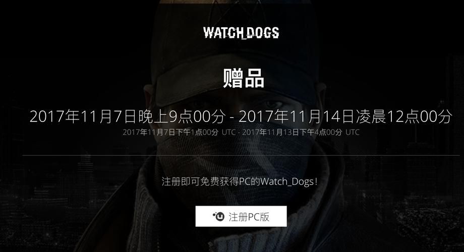 育碧游戏商城在哪？新手快速找到官方商店入口！