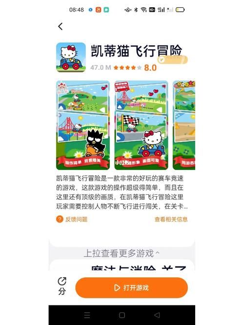 胃部手术游戏有哪些？这几款让你体验当医生！